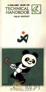 Field Hockey  Technical Handbook  XI ASIAN GAMES·BEIJING 1990（ PDF版）