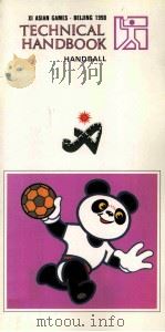 Handball  Technical Handbook  XI ASIAN GAMES·BEIJING 1990（ PDF版）