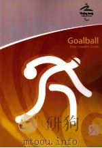 Goalball  Team Leaders Guide（ PDF版）