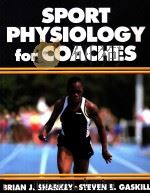 Sport Physiology for Coaches PDF电子版封面 9780736051729 Brian J.Sharkey Steven E.Gask