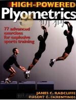HIGH-POWERED Plyometrics（ PDF版）