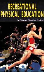 Recreational Physical Education（ PDF版）