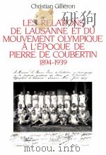 Les relations de lausanne et du mouvement olympique a lepoque de pierre de coubertin 1894-1939 PDF电子版封面