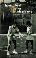 How to beat better tennis players（ PDF版）