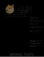 Exercise Phuysiology:Human Bioenergetics and Its Applications Fourth edition PDF电子版封面 0072556420 George A.Brooks Thomas D.Fahe