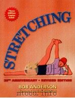 STRETCHING（ PDF版）