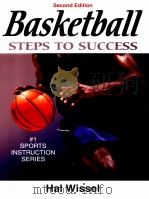Basketball STEPS TO SUCCESS（ PDF版）