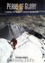 PEAKS OF GLORY CLIMBING THE WORLD‘S HIGHEST MOUNTAINS PDF电子版封面 8880956108 WHITE STAR PUBLISHERS