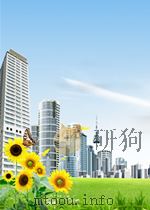 JT9D-3 AND JT93-3A:overhaul manual Volume 4 of 6 Volumes PDF电子版封面 FAA APPROVED