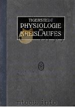 DIE PHYSIOLOGIE DES KREISLAUFES ZWEITER BAND PDF电子版封面