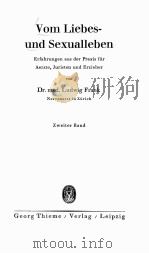 VOM LIEBES-UND SEXUALLEBEN ZWEITER BAND（1926 PDF版）