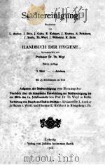 WEYL‘S HANDBUCH DER HYGIENE ZWEITE AUFLAGE BAND 2（1919 PDF版）