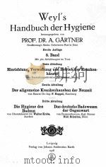WEYLS HANDBUCH DER HYGIENE ZWEITE AUFLAGE BAND 5   1918  PDF电子版封面     