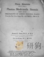 FLORA SINENSIS SERIES A. VAOLUME I PLANTAE MEDICINALIS SINENSIS SECOND EDITION 1927 PDF电子版封面 BERNARD E. READ AND IU JU-CH’I