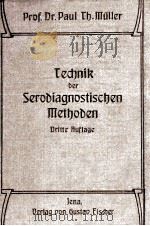 TECHNIK DER SERODIAGNOSTISCHEN METHODEN DRITTE AUFLAGE（1910 PDF版）