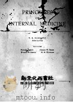 PRINCIPLES OF INTERNAL MEDICINE（1950 PDF版）