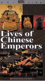 帝后生活 英文版 PDF电子版封面 7119045113 兰佩瑾主编