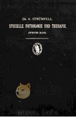 LEHRBUCH DER SPECIELLEN PATHOLOGIE UND THERAPIE DER INNEREN KRANKHEITEN ERSTER BAND 1892 PDF电子版封面