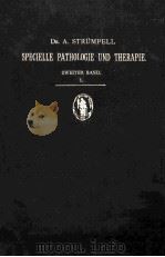 LEHRBUCH DER SPECIELLEN PATHOLOGIE UND THERAPIE DER INNEREN KRANKHEITEN ZWEITER BAND（1892 PDF版）