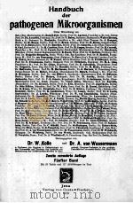 HANDBUCH DER PATHOGENEN MIKROORGANISMEN FUNFTER BAND（1913 PDF版）