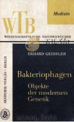 BAKTERIOPHAGEN-OBJEKTE DER MODERNEN GENETIK 1962 PDF电子版封面