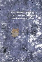 LABORATORY MANUAL OF THE DIVISION OF BACTERIOLOGY PEKING UNION MEDICAL COLLEGE（1929 PDF版）