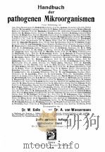 HANDBUCH DER PATHOGENEN MIKROORGANISMEN SIEBENTER BAND（1913 PDF版）