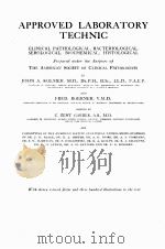 approved laboratory technic P663（ PDF版）