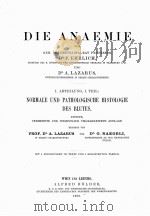 DIE ANAEMIE 1909 PDF电子版封面 A. LAZARUS AND O. NAEGELI