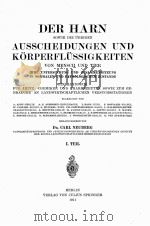 DER HARN SOWIE DIE UBRIGEN AUSSCHEIDUNGEN UND KORPERFLUSSIGKEITEN TEIL I（1911 PDF版）