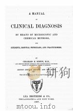 A MANUAL OF CLINICAL DIAGNOSIS SECOND EDITION 1897 PDF电子版封面