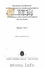 IV. INTERNATIONALER KONGRESS FUR NEUROPATHOLOGIE IV. INTERNATIONAL CONGRESS OF NEUROPATHOLOGY VOL. I（1962 PDF版）