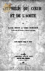 SYPHILIS DU CCEUR ET DE L‘AORTE 1924 PDF电子版封面