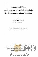 TETANUS UND TONUS DER QUERGESTREIFTEN SKELETTMUSKELN DER WIRBELTIERE UND DES MENSCHEN（1952 PDF版）