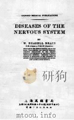 DISEASES OF THE NERVOUS SYSTEM FOURTH EDITION（1951 PDF版）