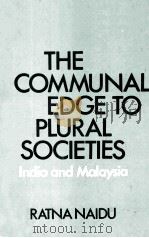 THE COMMUNAL EDGE TO PLURAL SOCIETIES LNDIA AND MALAYSIA 1980 PDF电子版封面 PATNA NAIDU