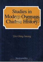 Studies in Modern Overseas Chinese History 1995 PDF电子版封面 Yen Ching-Hmang