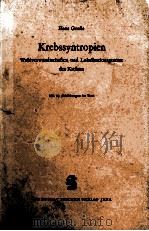 KREBSSYNTROPIEN WAHLVERWANDTSCHAFTEN UND LOKALISATIONSGESETZE DES KREBSES 1960 PDF电子版封面 HANS GROBE