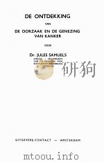 DE ONTDEKKING VAN DE OORZAAK EN DE GENEZING VAN KANKER（1940 PDF版）