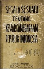 Segala Sesuatu Tentang Kewarganegaraan Republik Indonesia（1946 PDF版）