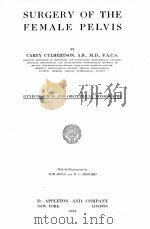 SURGERY OF THE FEMALE PELVIS：GYNECOLOGICAL AND OBSTETRICAL MONOGRAPHS（1924 PDF版）