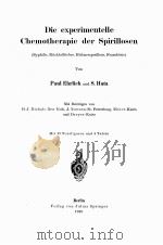 DIE EXPERIMENTELLE CHEMOTHERAPIE DER SPIRILLOSEN（1910 PDF版）