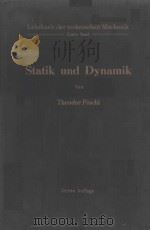 LEHRBUCH DER TECHNISCHEN MECHANIK ERSTER BAND（1949 PDF版）