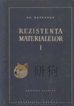 REZISTENTA MATERIALELOR I 1958 PDF电子版封面