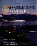 ENVIRONMENTAL SCIENCE A GLOBAL CONCERN NINTH EDITION PDF电子版封面 0073301698 WILLIAM P.CUNNINGHAM MARY ANN