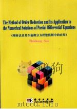 The Method of Oreer Reduction and Its Application to the Numerical Solutions of Partial Differential PDF电子版封面 9787030245465 Zhizhong Sun