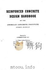 REINFORCED CONCRETE DESIGN HANDBOOK OF THE AMERICAN CONCRETE INSTITUTE（ PDF版）
