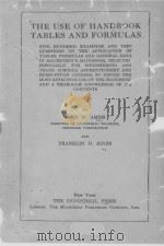 THE USE OF HANDBOOK TABLES AND FORMULAS（ PDF版）