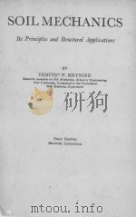 SOIL MECHANICS ITS PRINCIPLES AND STRUCTURAL APPLICATIONS FIRST EDITION PDF电子版封面 D.P. KRYNINE