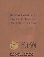 NUMERO CONSACRE AU CONGRES DE ROTTERDAM MECANIQUE DES SOLS（ PDF版）